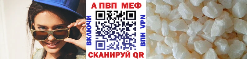 Купить наркотик Горняк ГЕРОИН Мефедрон АМФ Марихуана ГАШ Альфа ПВП