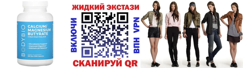 Бутират GHB  Горняк 