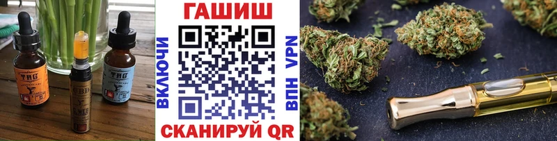 купить наркотик  Горняк  Cannafood марихуана 