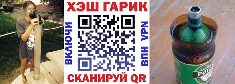 hydra зеркало  Горняк  ГАШИШ VHQ  продажа наркотиков 
