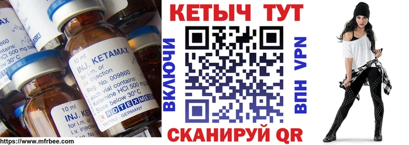 это формула  Горняк  КЕТАМИН ketamine  дарнет шоп 