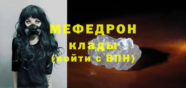 СК Балахна