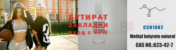 СК Балахна