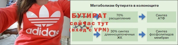 СК Балахна