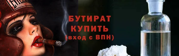 СК Балахна