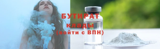 СК Балахна
