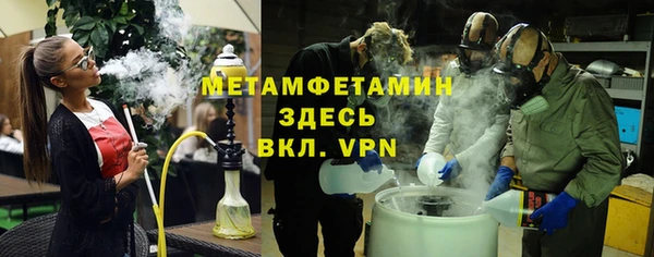 гашиш Баксан