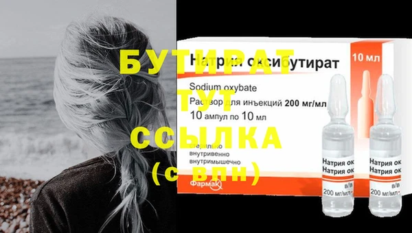 гашиш Баксан