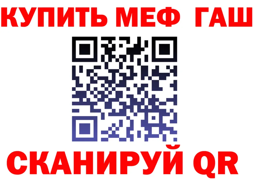 ГАШ ice o lator зеркало мориарти OMG Горняк