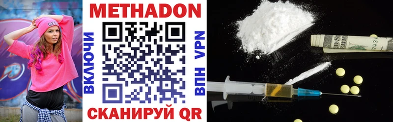 где купить   Горняк  мега онион  Метадон VHQ 