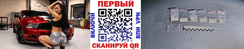 МЕТАМФЕТАМИН винт  ссылка на мегу как войти  Горняк 