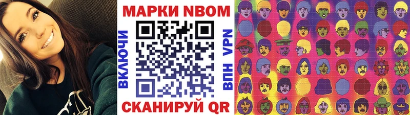 даркнет телеграм Горняк Наркотические марки 1,5мг