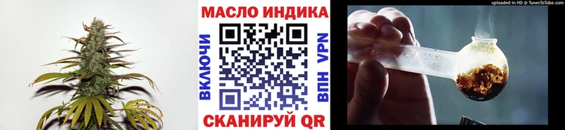 Дистиллят ТГК гашишное масло  omg сайт  Горняк 