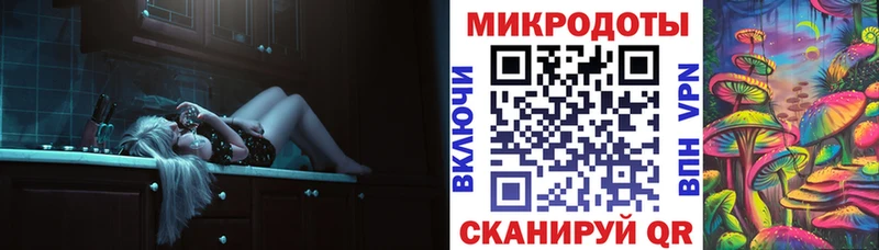 Псилоцибиновые грибы Magic Shrooms  Горняк 